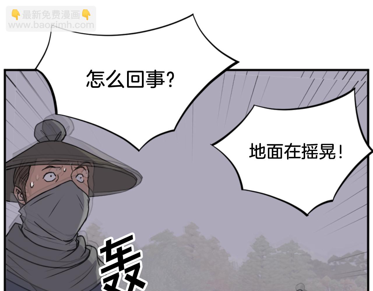 第176话 许久不见91