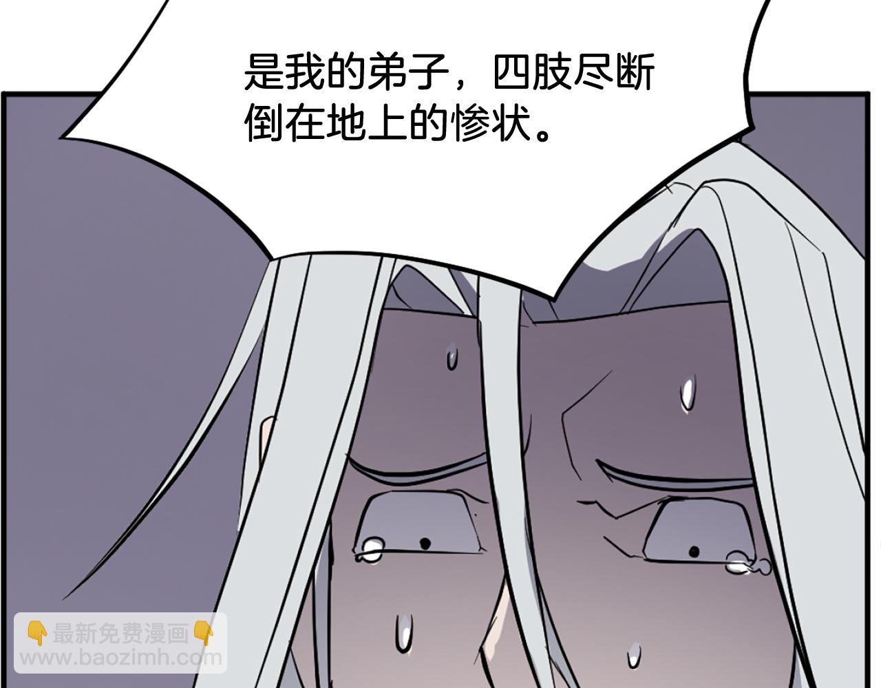 第203话 施化至尊环100