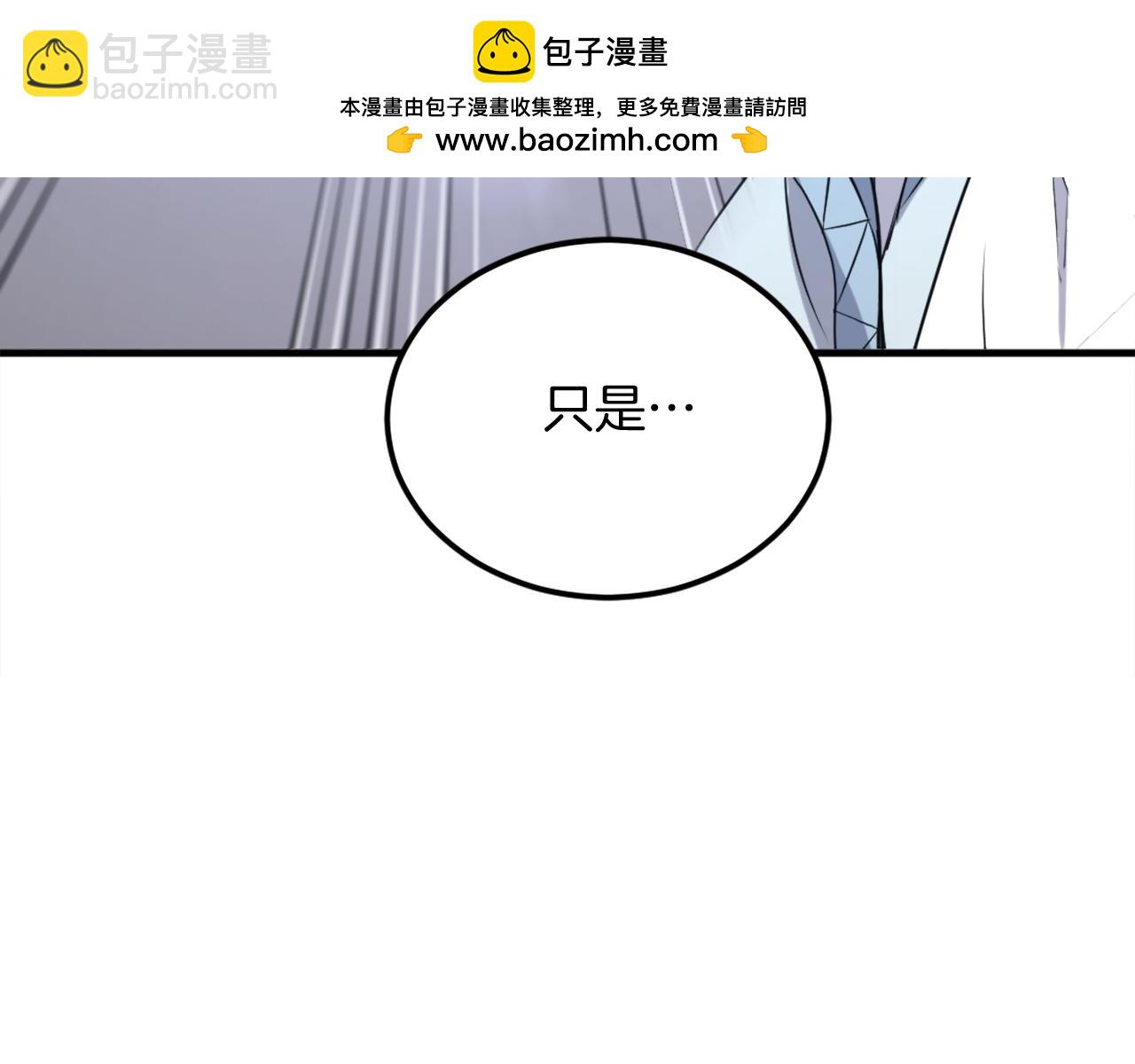 第203话 施化至尊环125