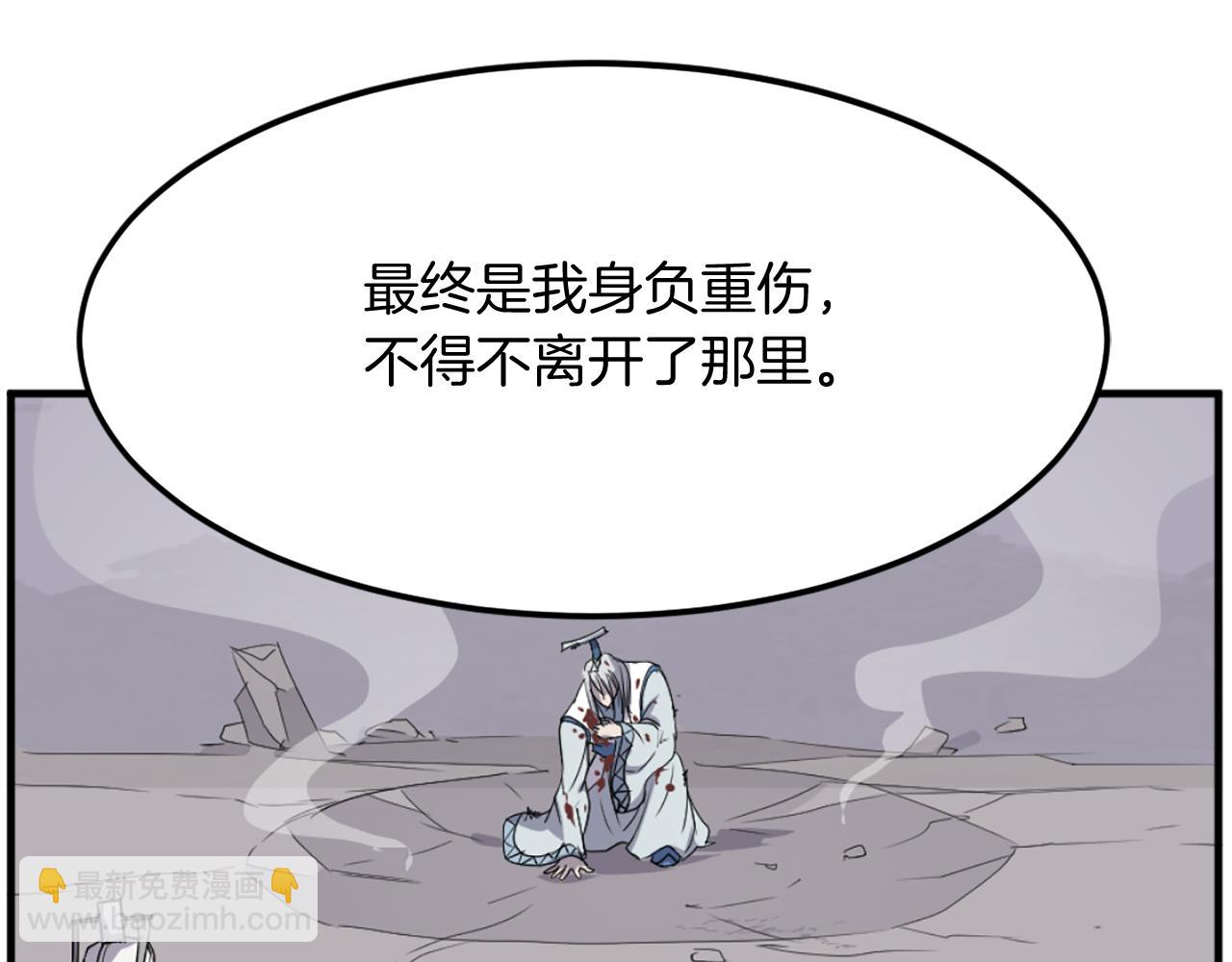 第203话 施化至尊环126