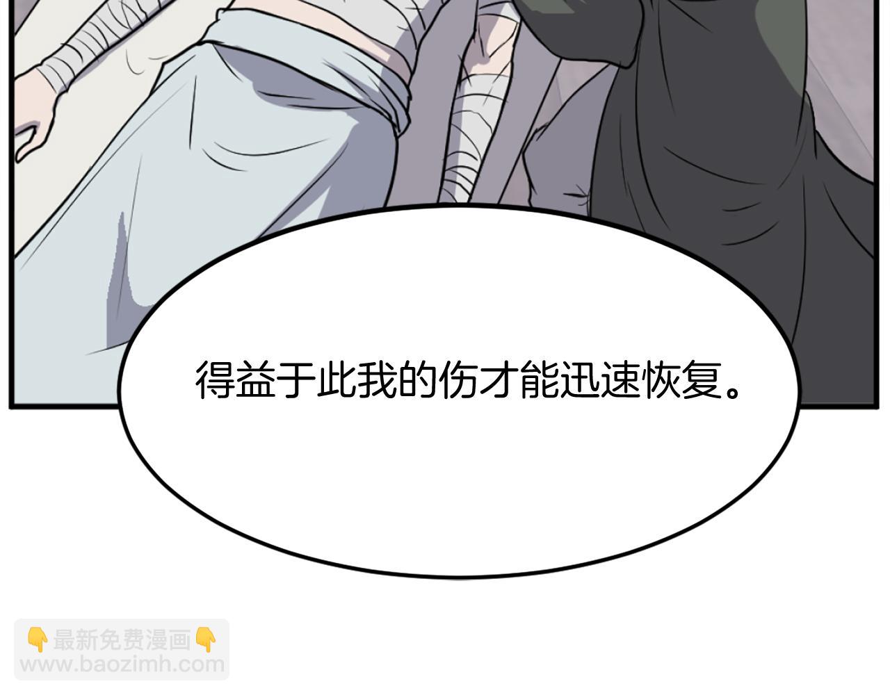 第203话 施化至尊环136