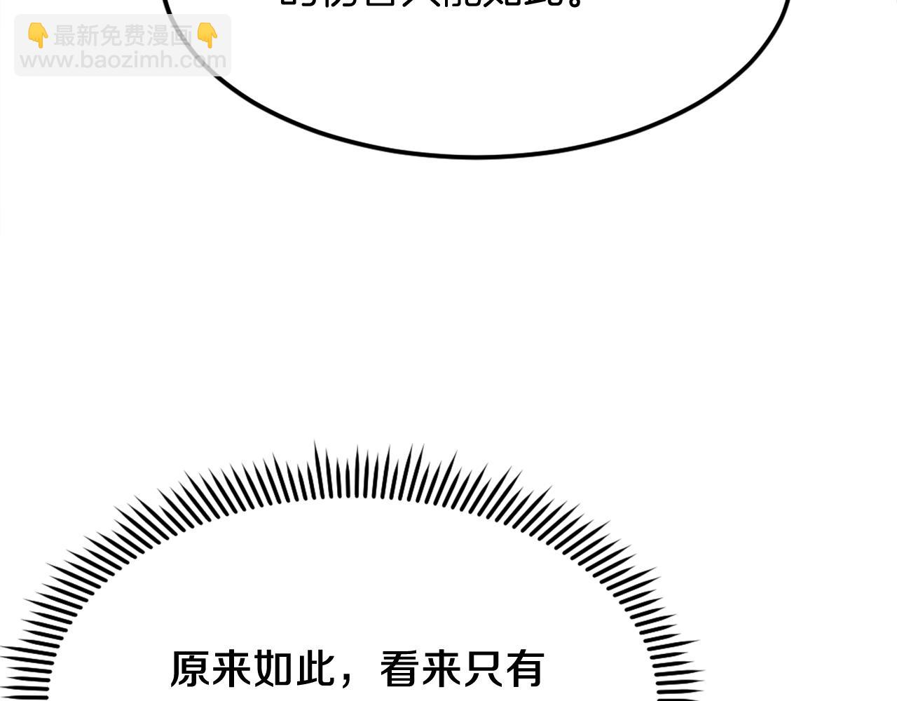 第203话 施化至尊环148