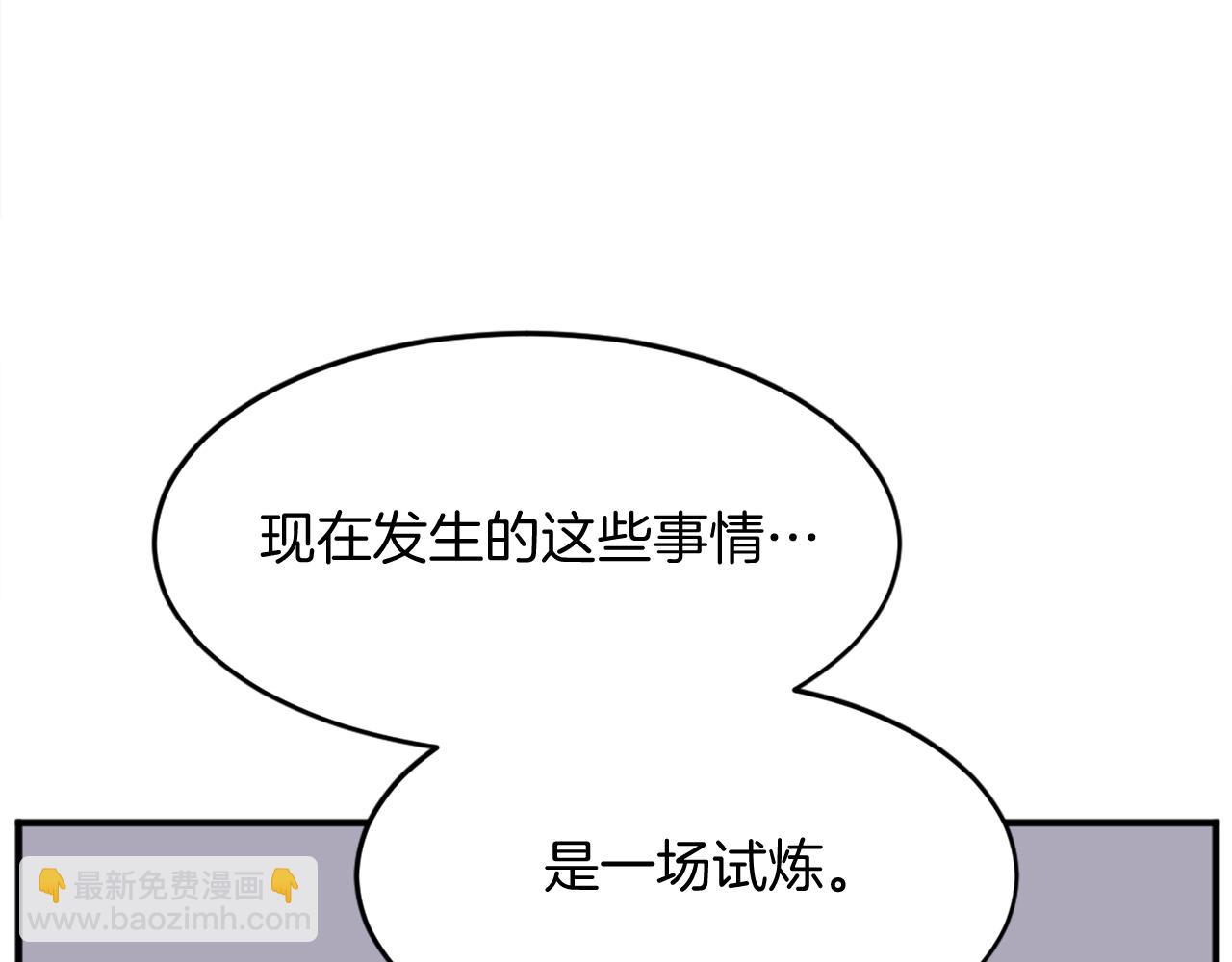 第203话 施化至尊环15