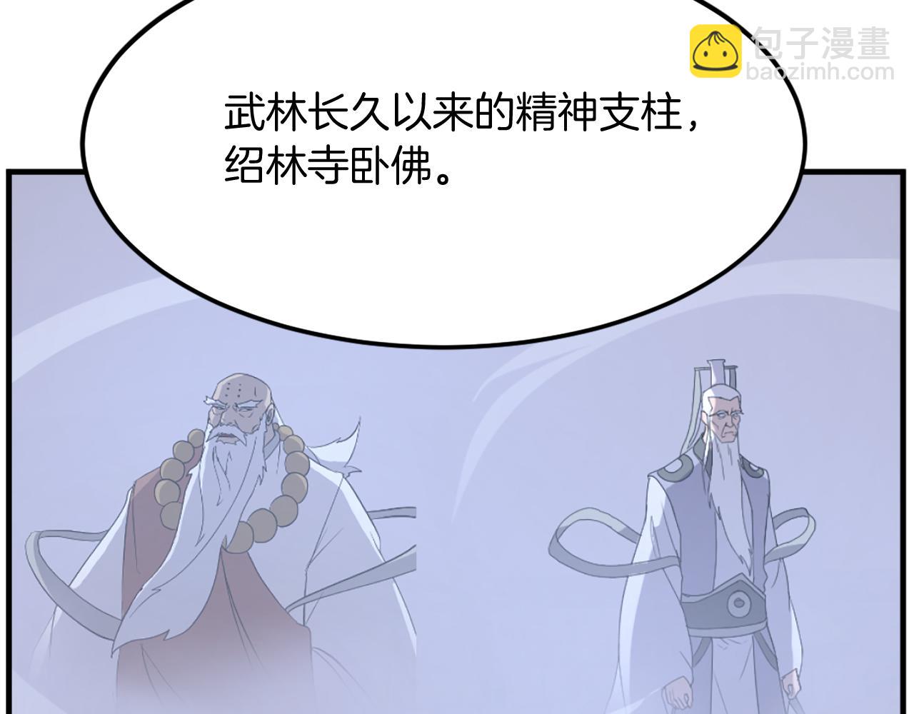 第203话 施化至尊环154