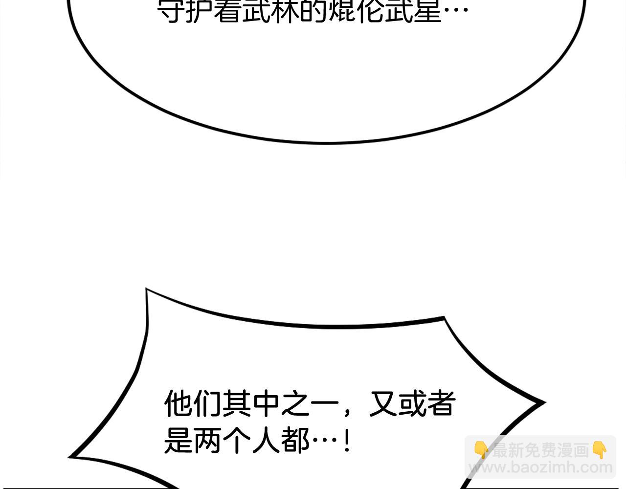 第203话 施化至尊环160