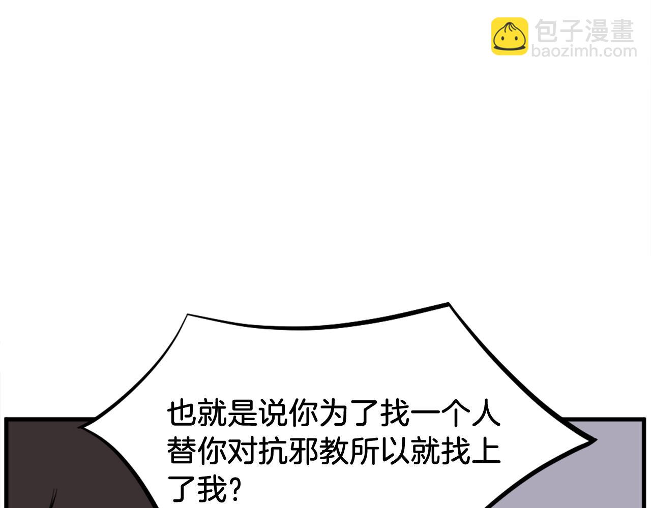 第203话 施化至尊环163