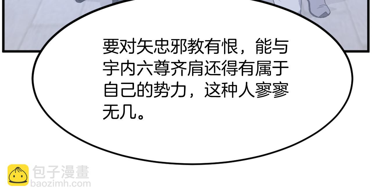 第203话 施化至尊环168
