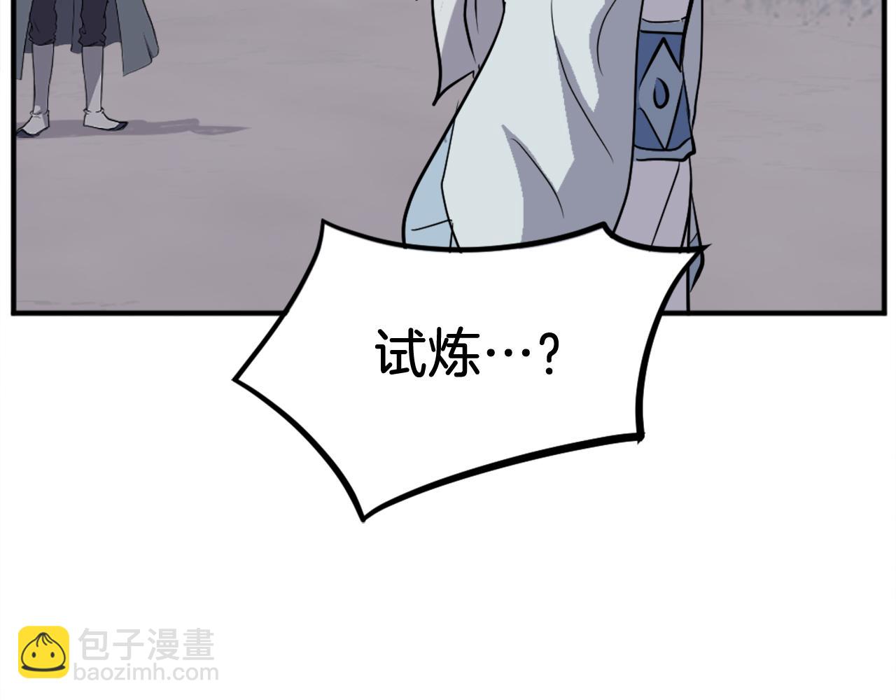 第203话 施化至尊环17