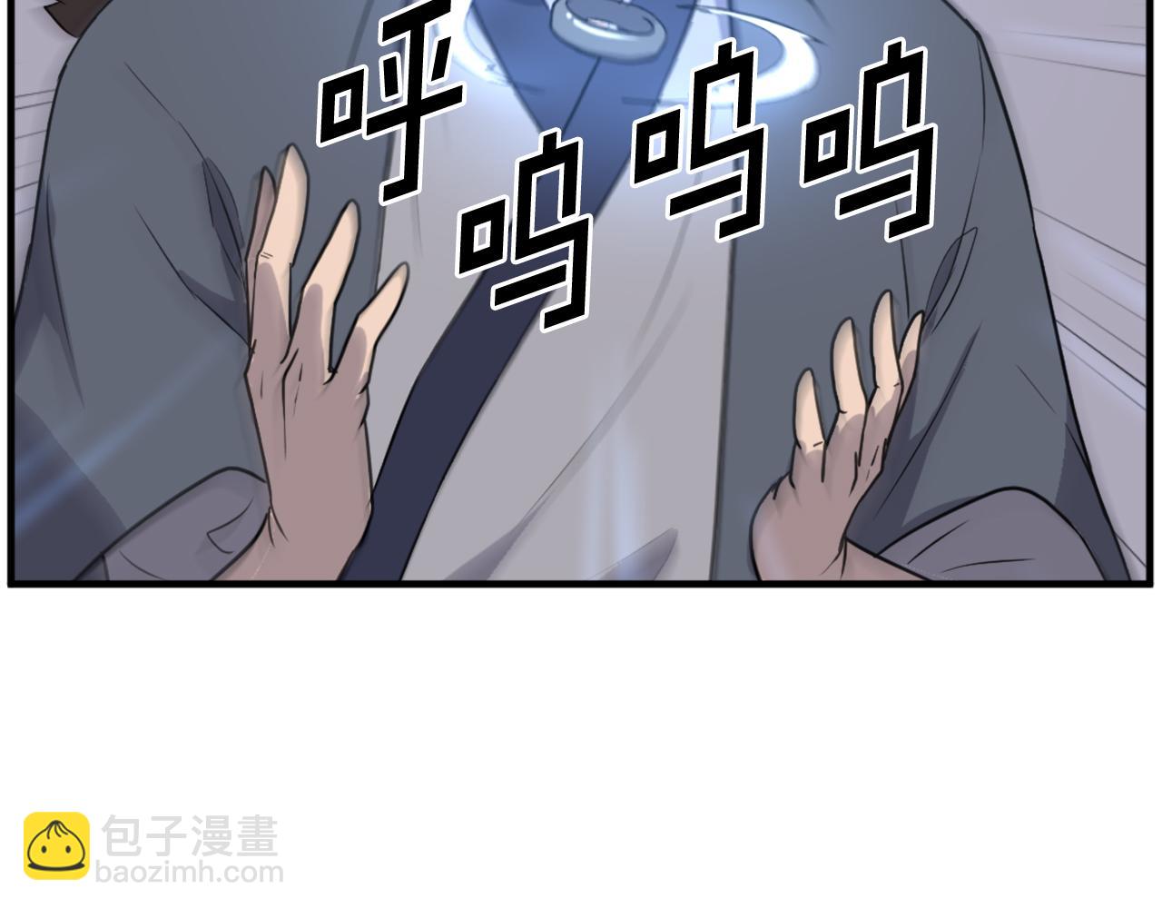 第203话 施化至尊环186