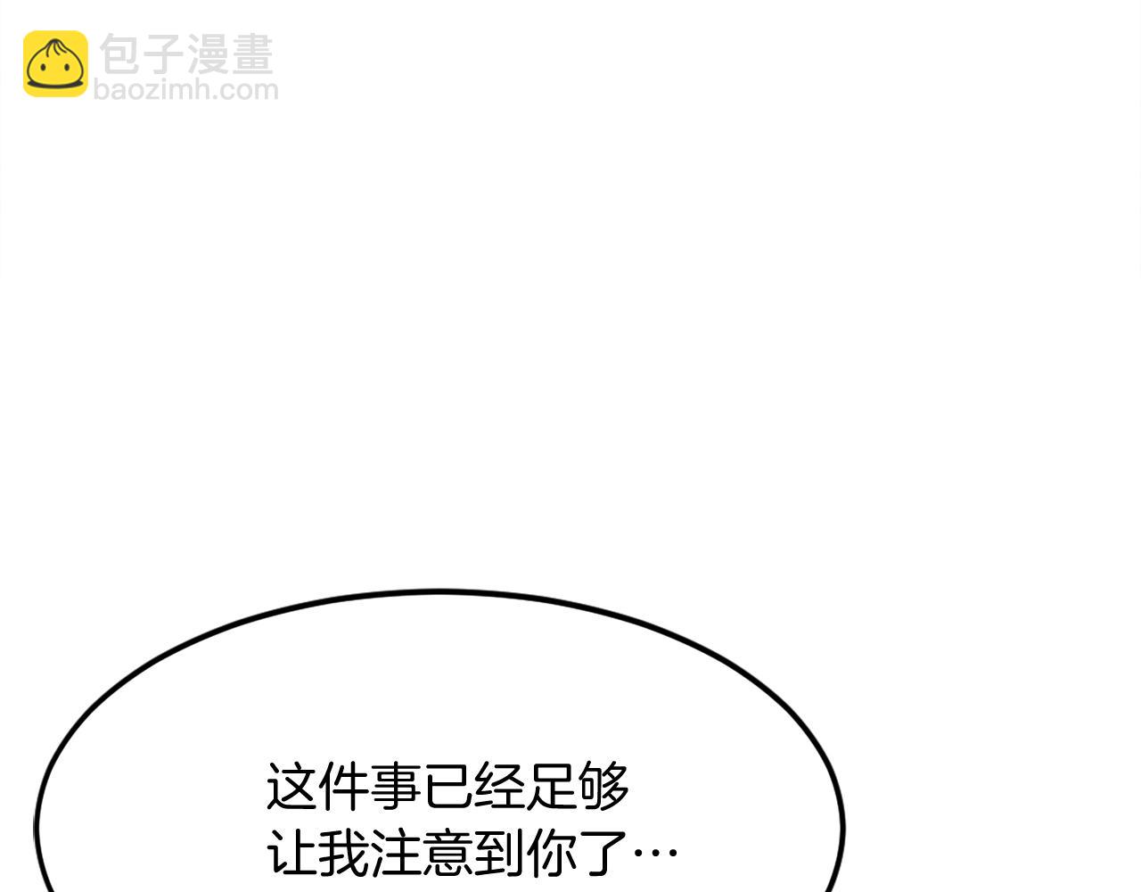 第203话 施化至尊环43