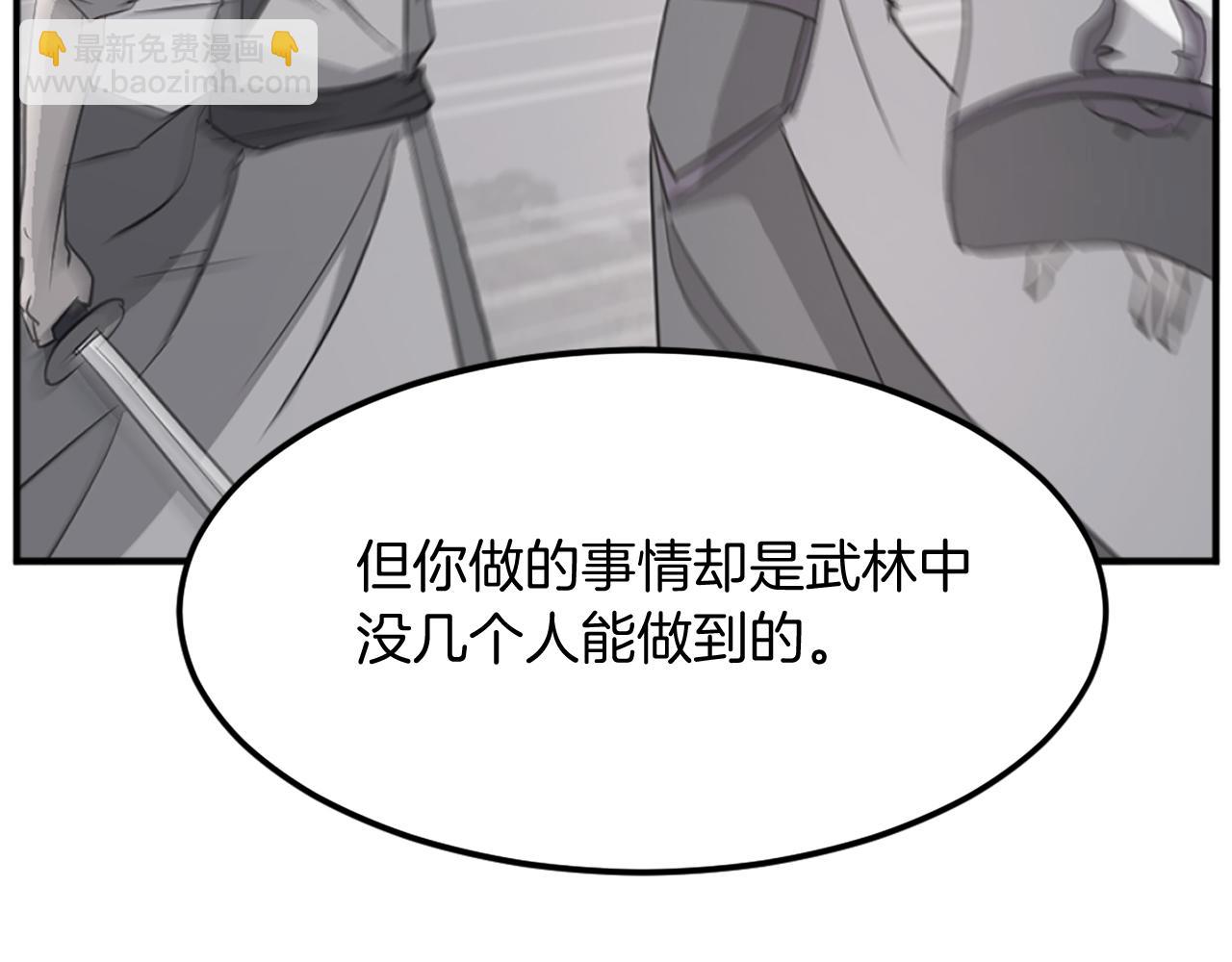 第203话 施化至尊环48