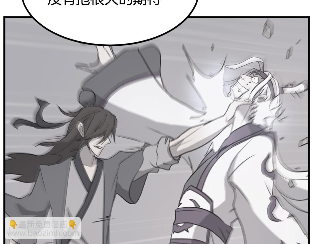 第203话 施化至尊环51