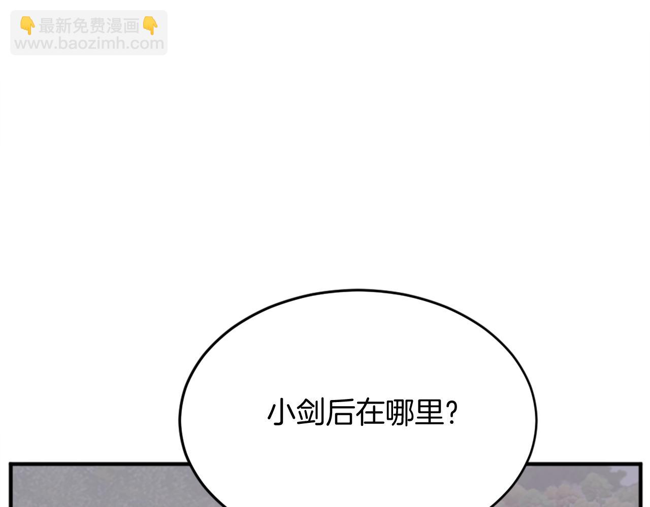 第203话 施化至尊环7