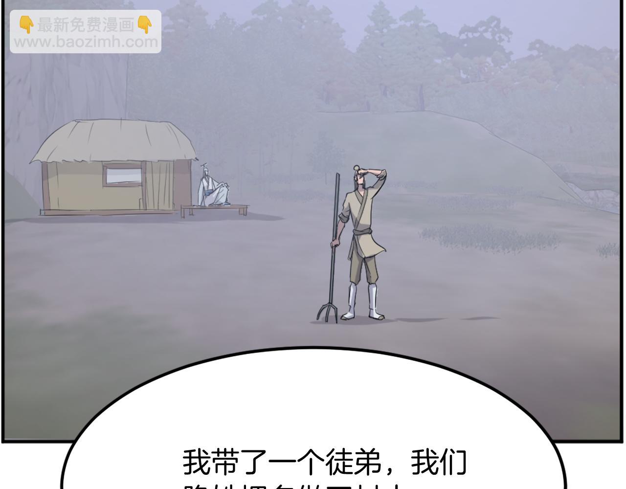 第203话 施化至尊环79