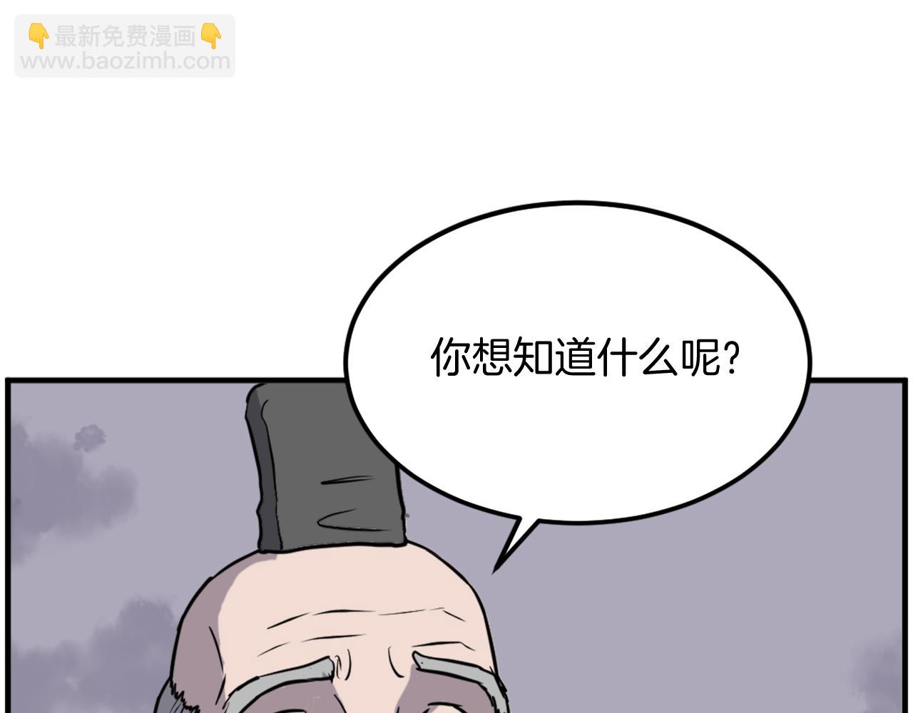 第222话 灭口109