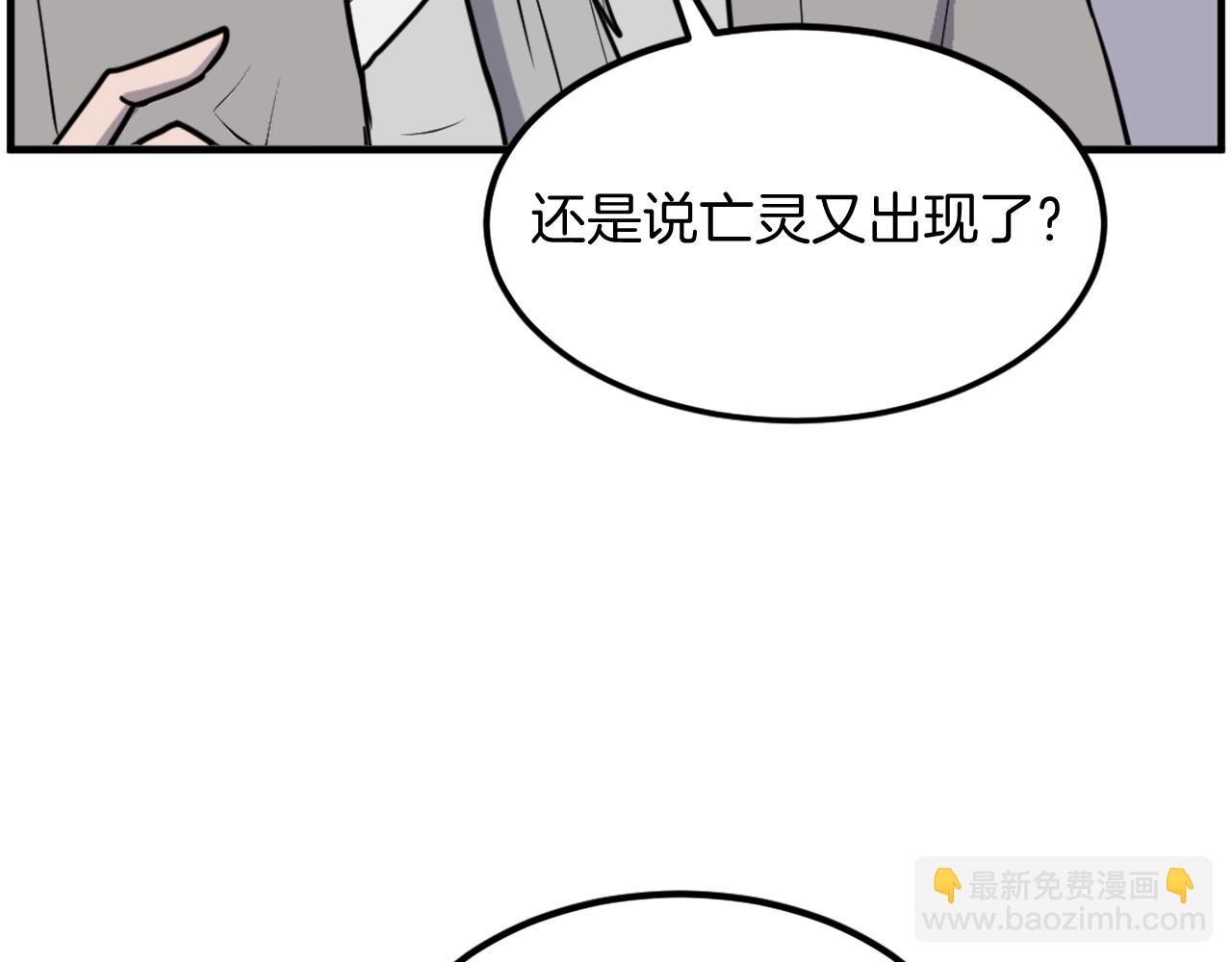 第222话 灭口111