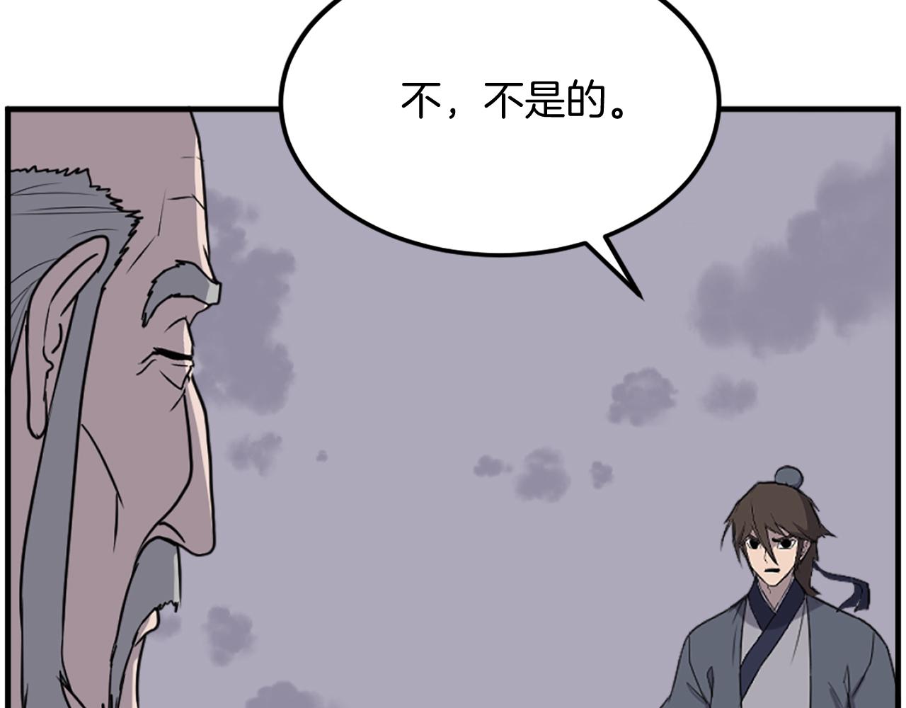 第222话 灭口112