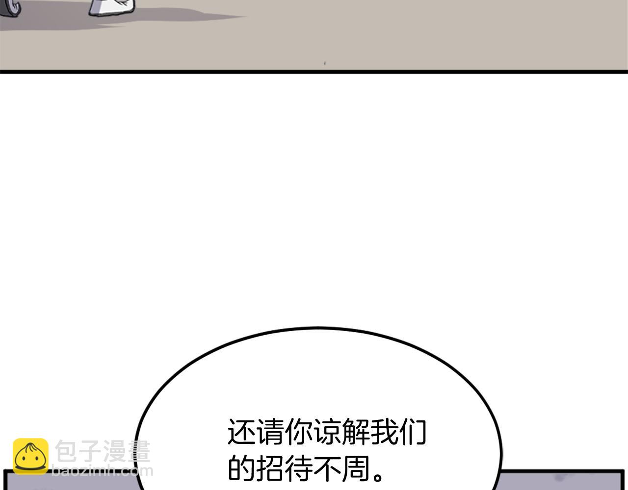 第222话 灭口117