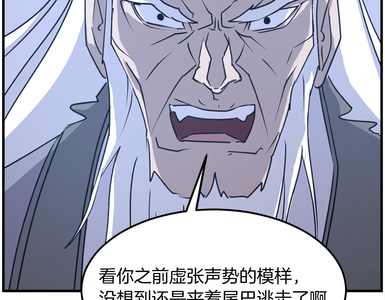 第222话 灭口148