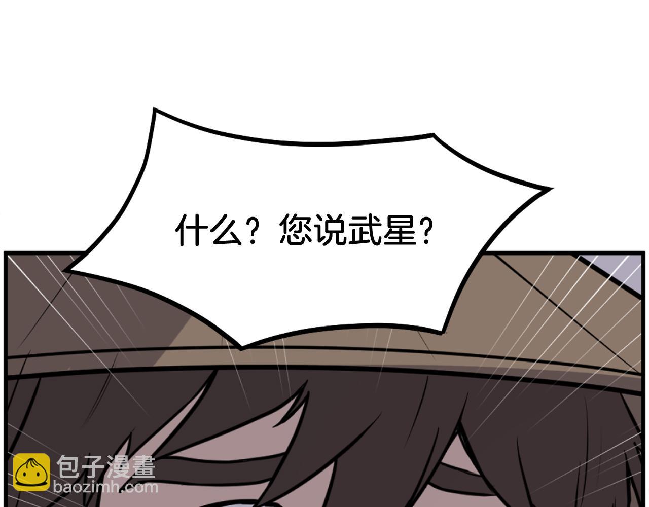第222话 灭口15