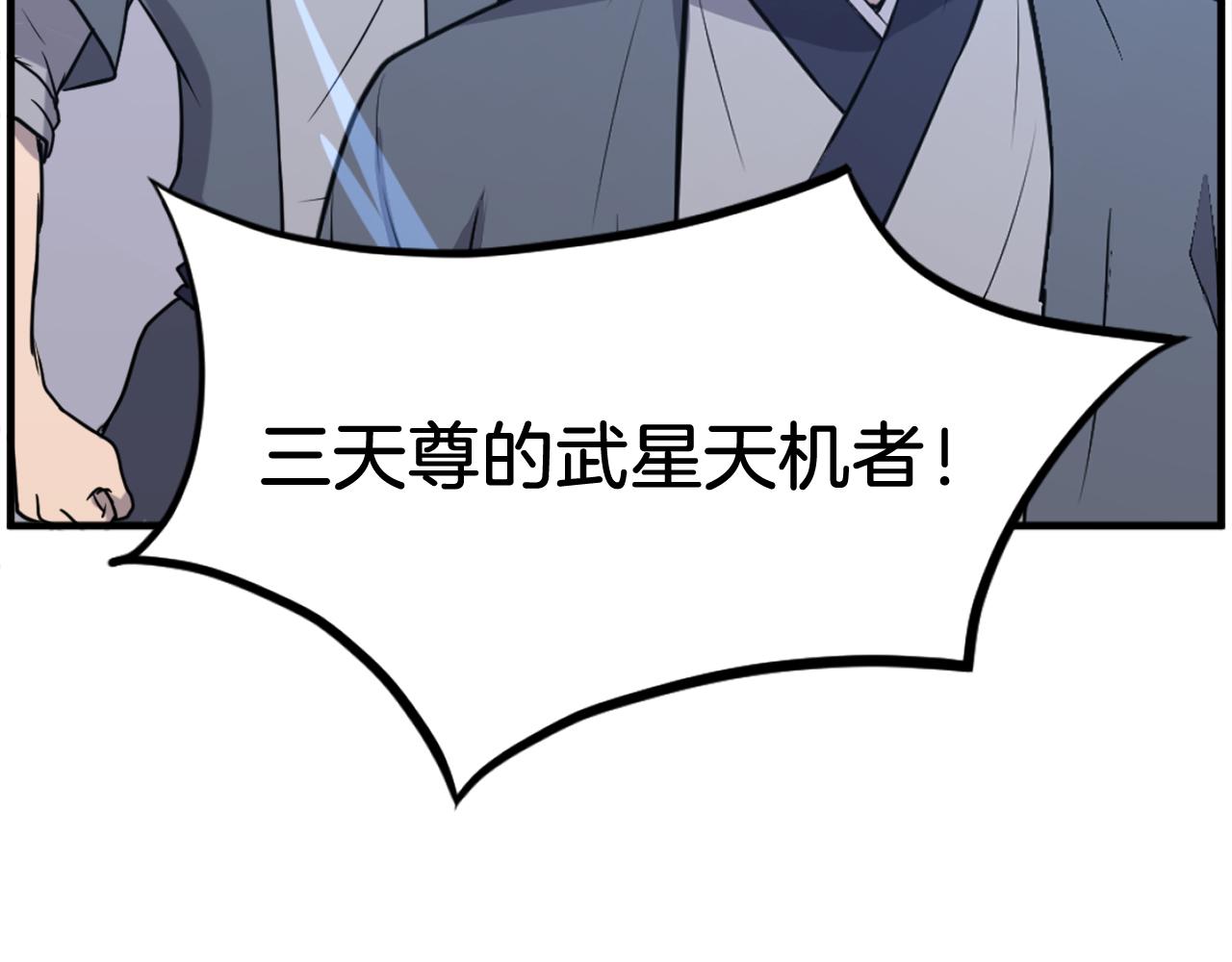 第222话 灭口151
