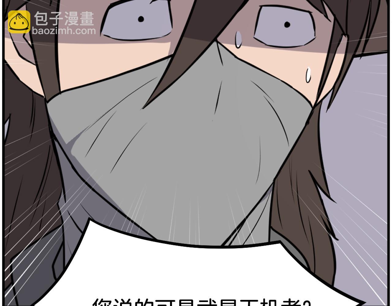 第222话 灭口16