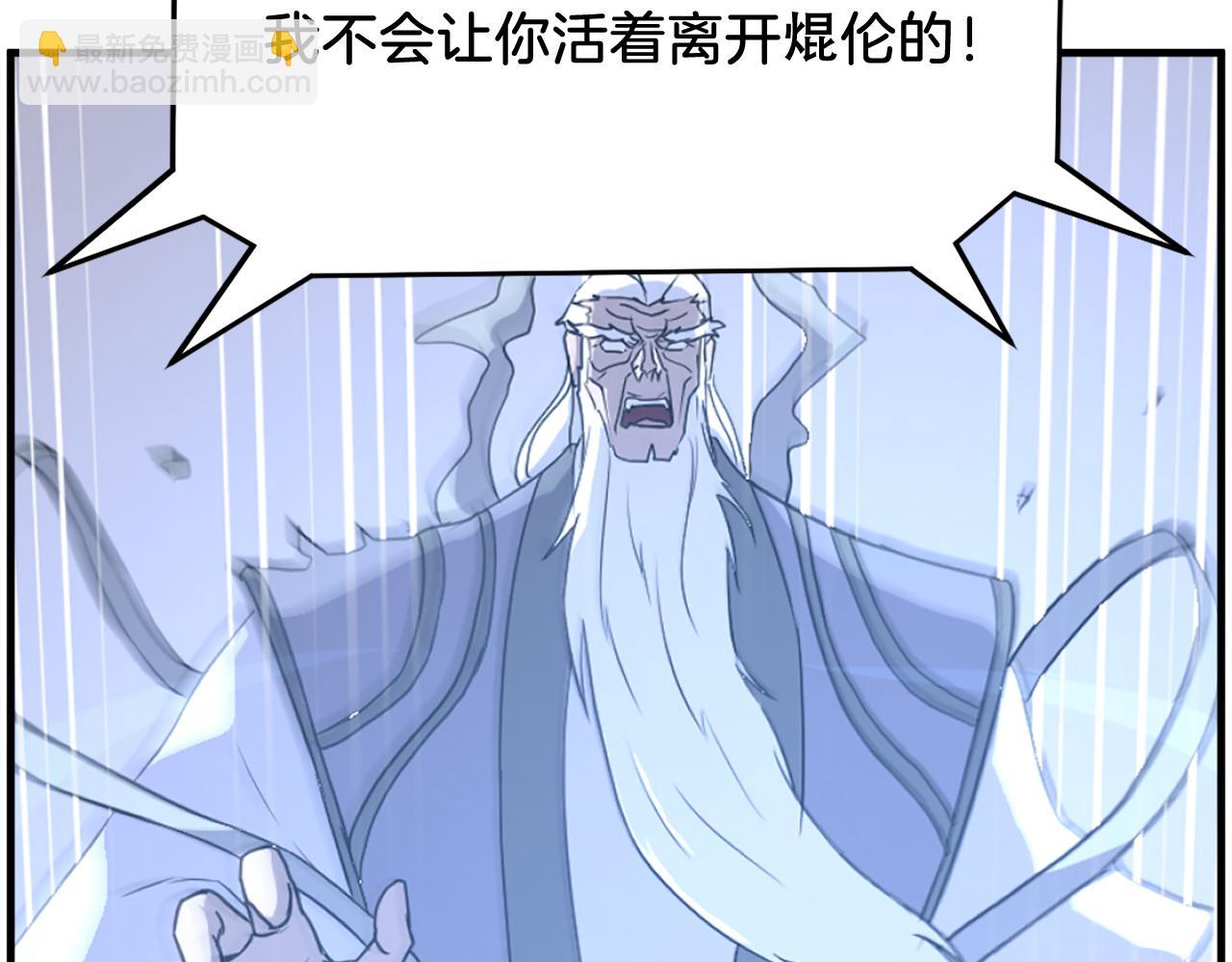 第222话 灭口18