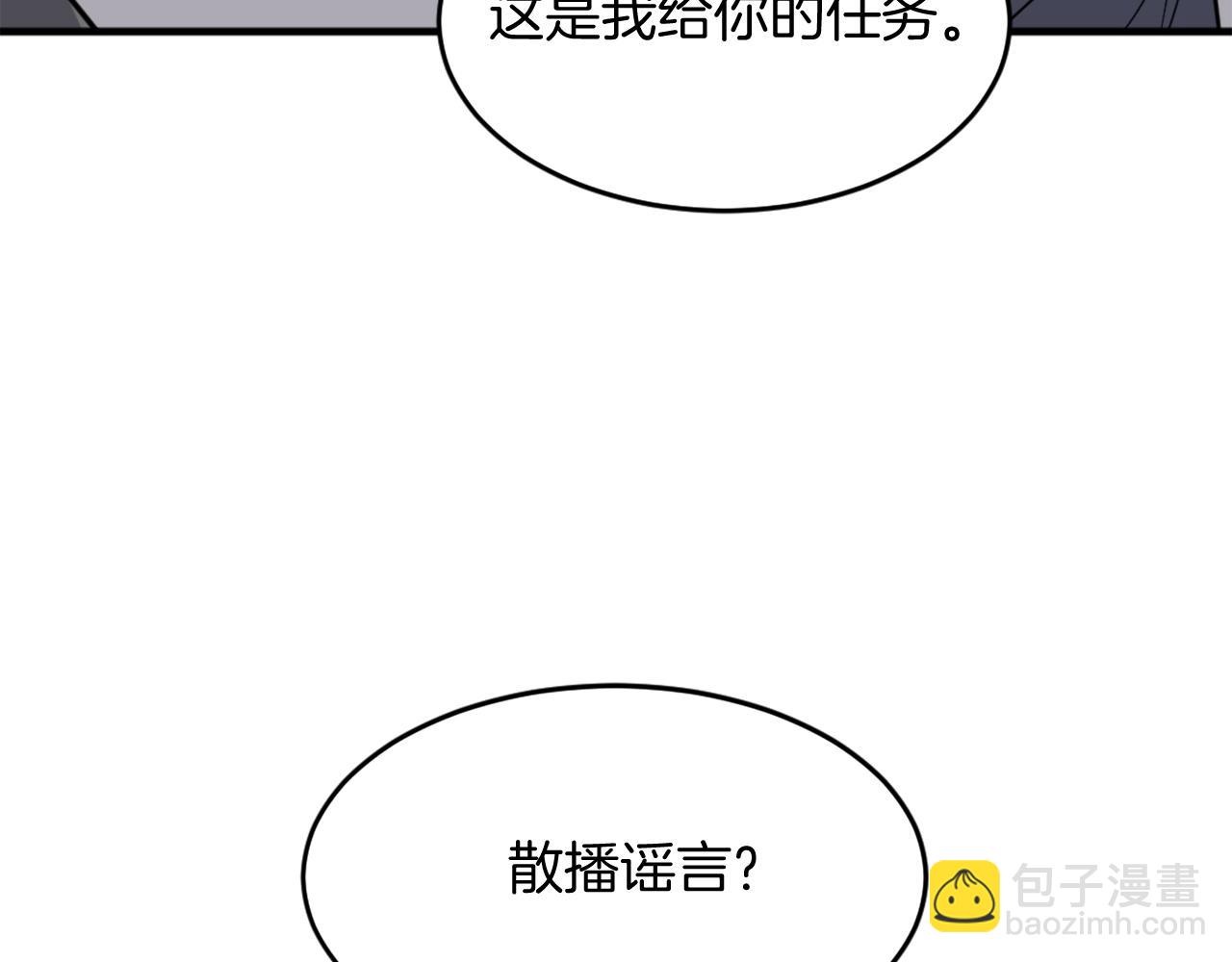 第222话 灭口28