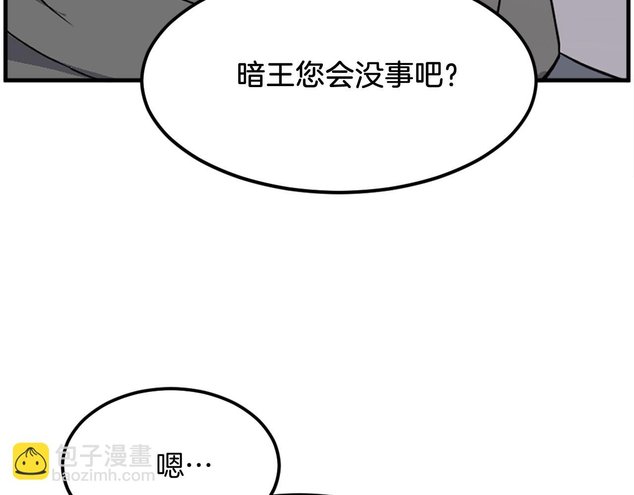 第222话 灭口47