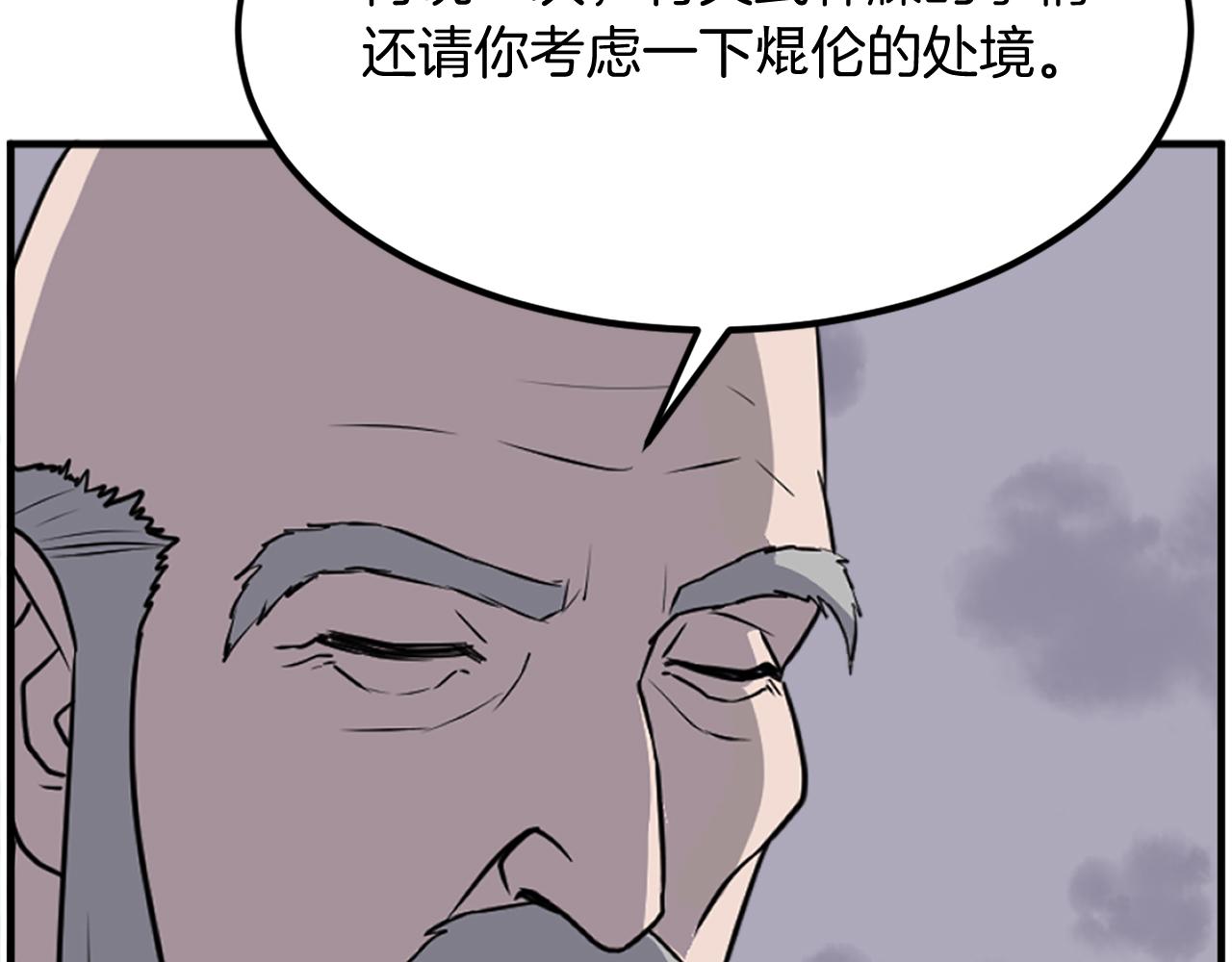 第222话 灭口95