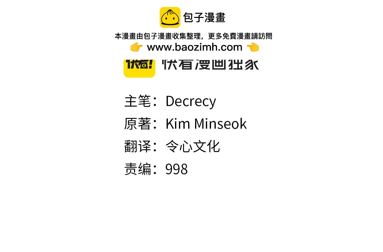 第231话 邪派第一高手！1