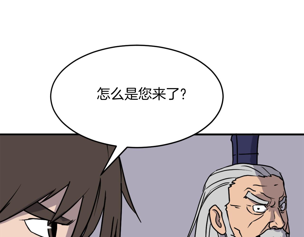 第231话 邪派第一高手！100