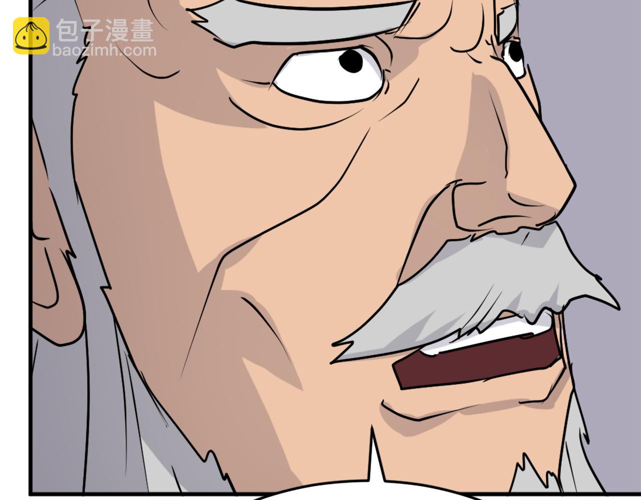 第231话 邪派第一高手！109