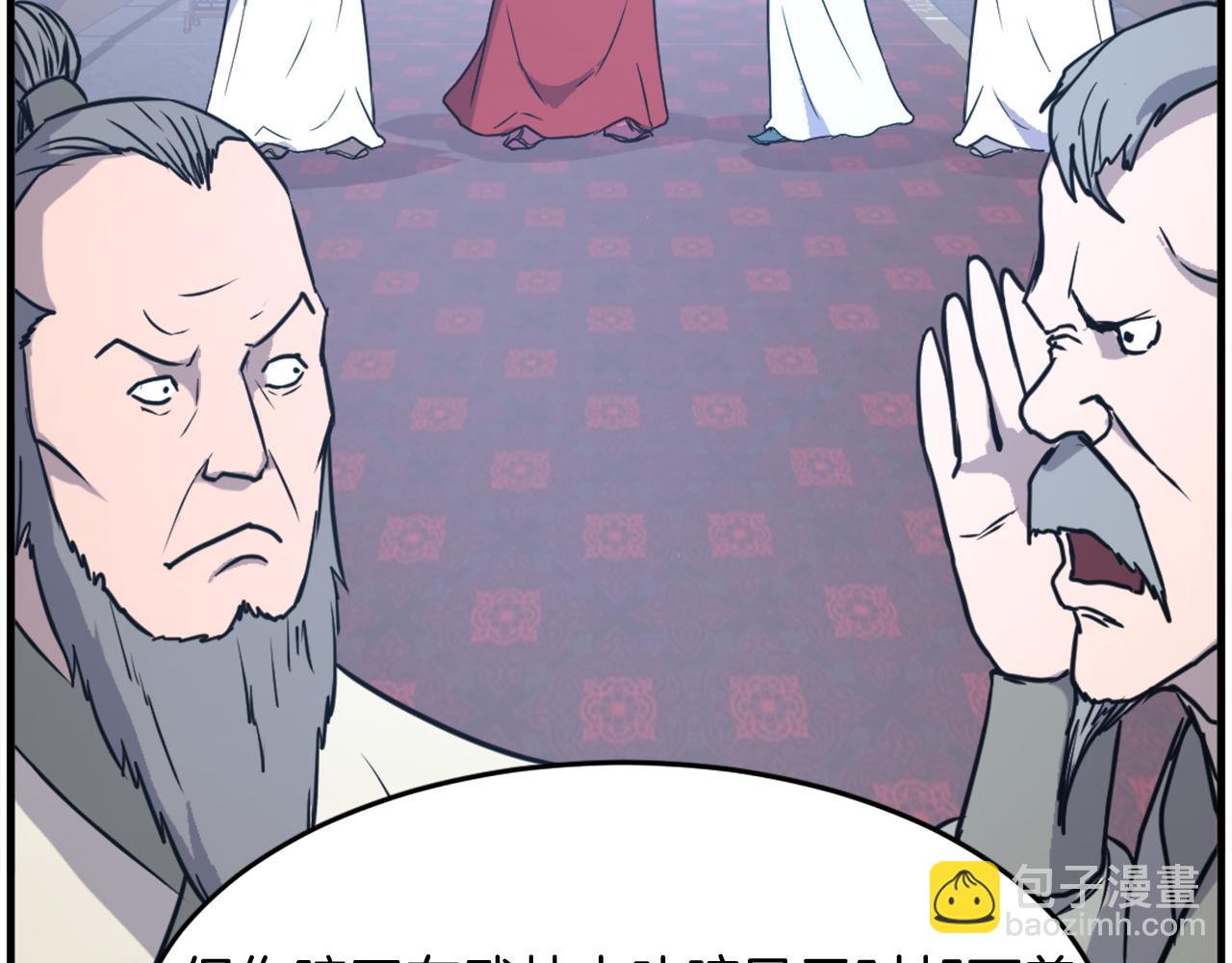 第231话 邪派第一高手！112