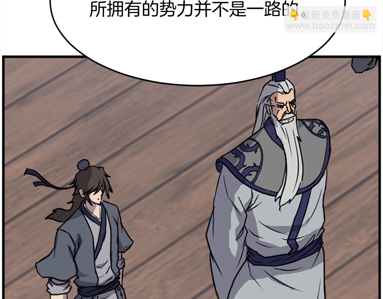 第231话 邪派第一高手！114