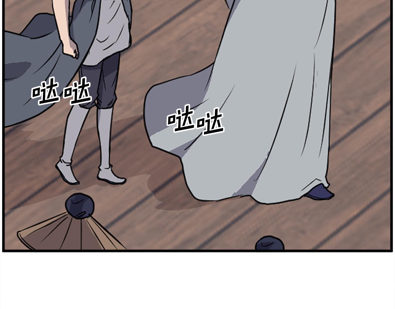 第231话 邪派第一高手！115