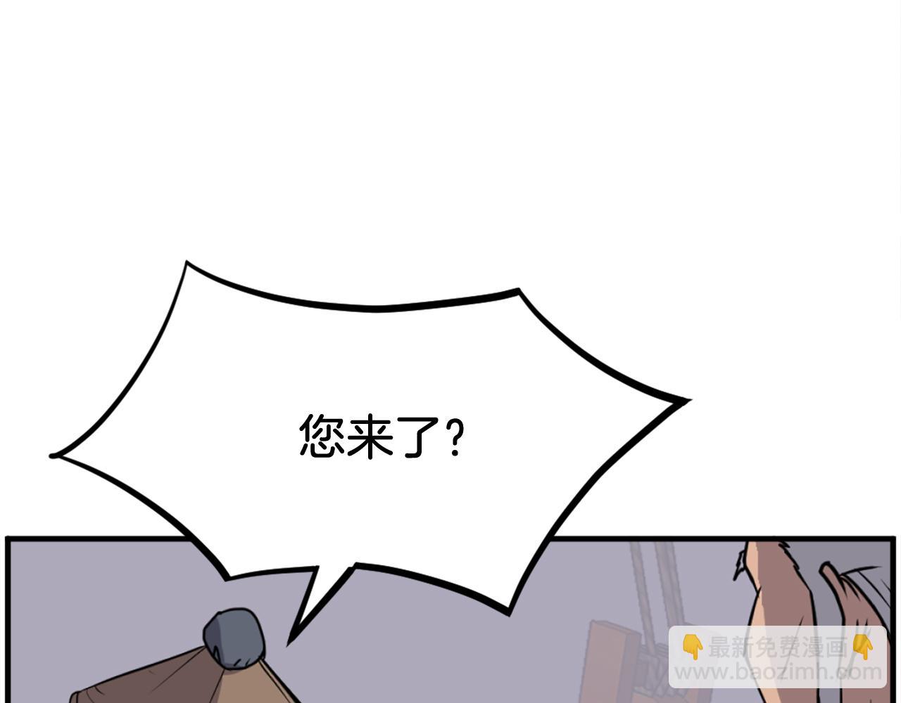 第231话 邪派第一高手！12