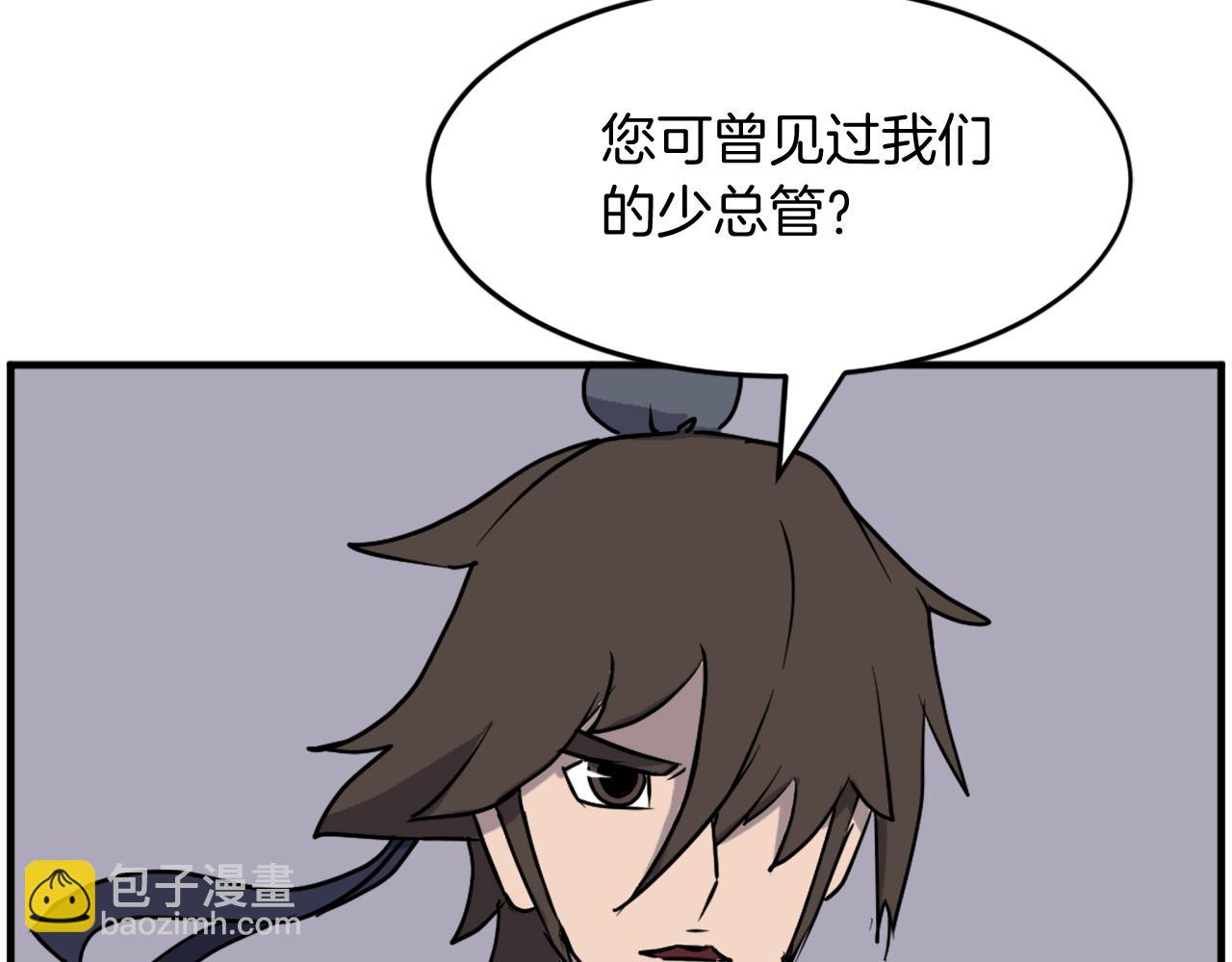 第231话 邪派第一高手！120