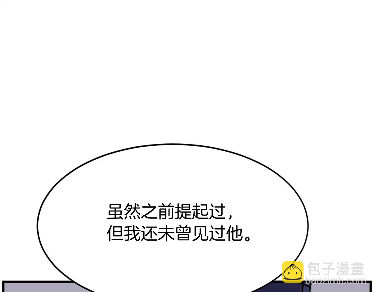 第231话 邪派第一高手！122