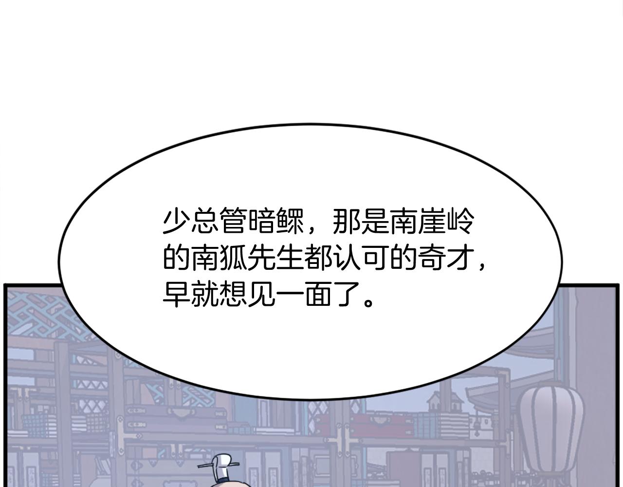 第231话 邪派第一高手！125