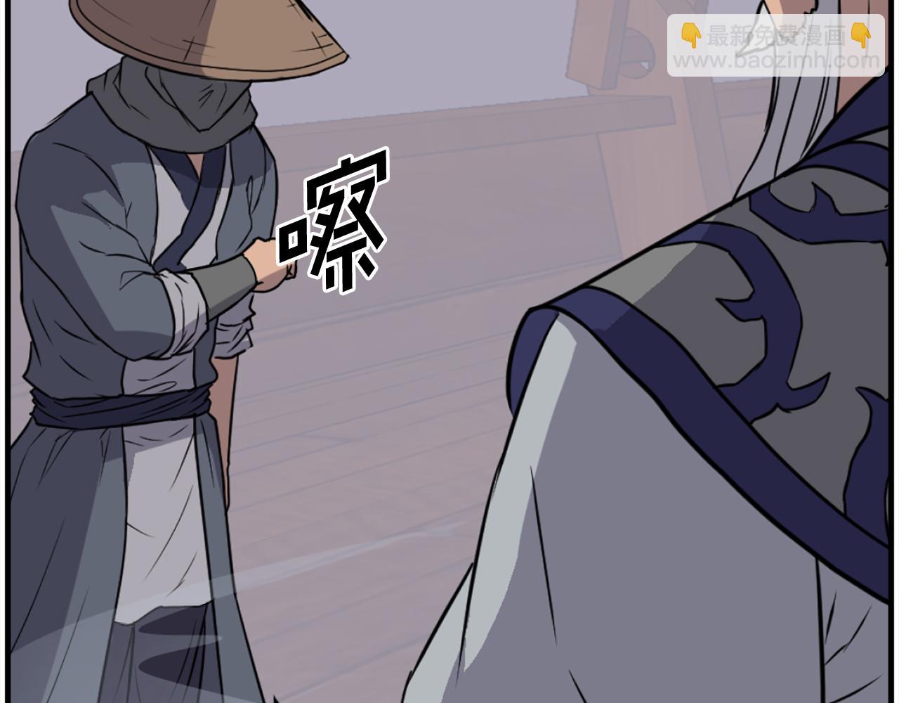 第231话 邪派第一高手！13