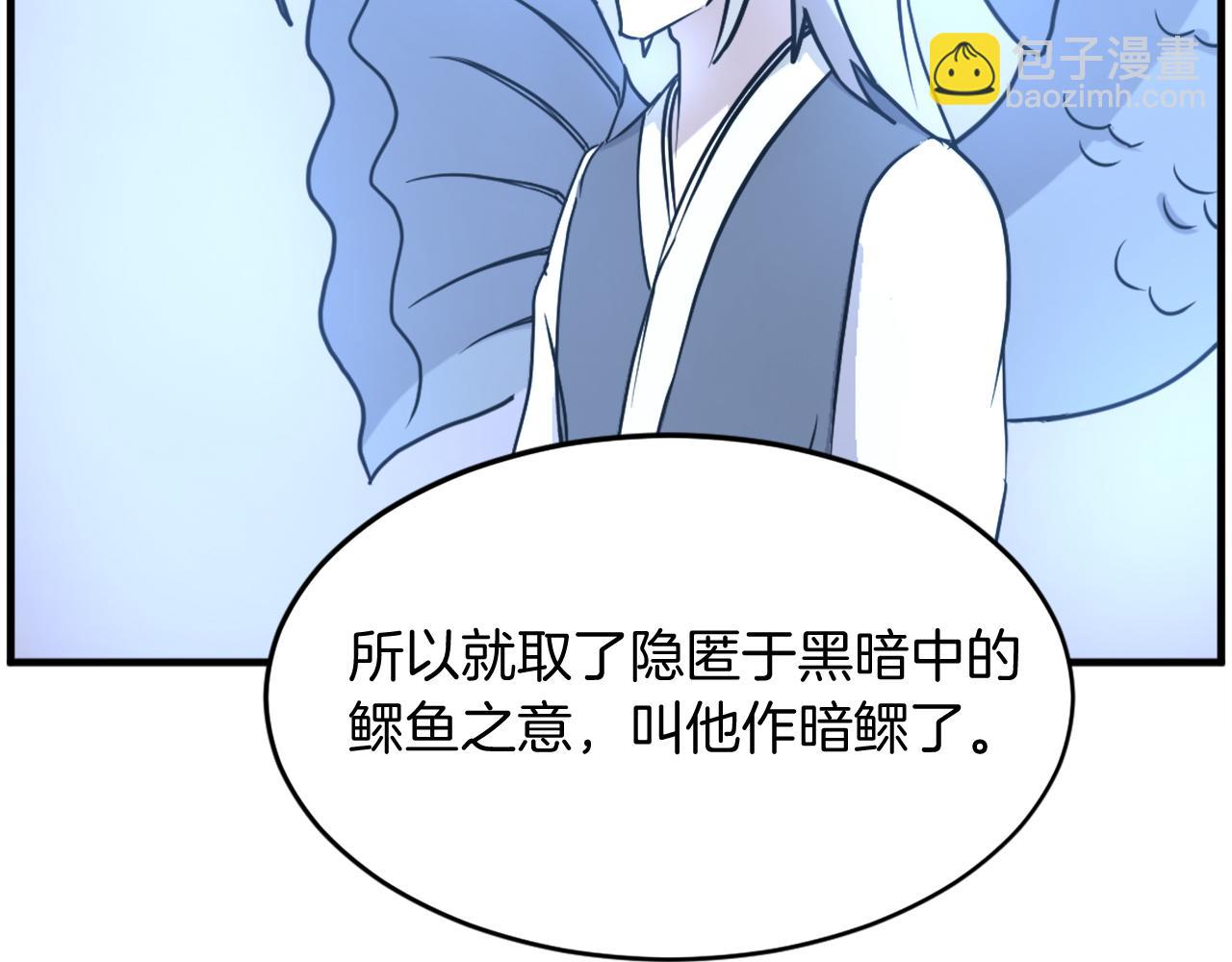 第231话 邪派第一高手！132