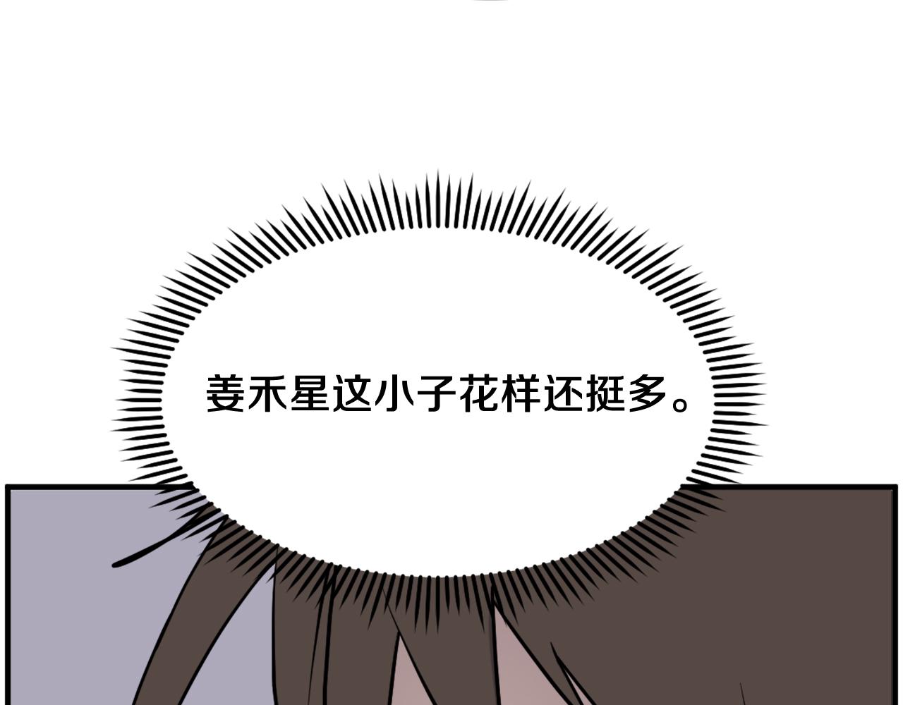 第231话 邪派第一高手！133