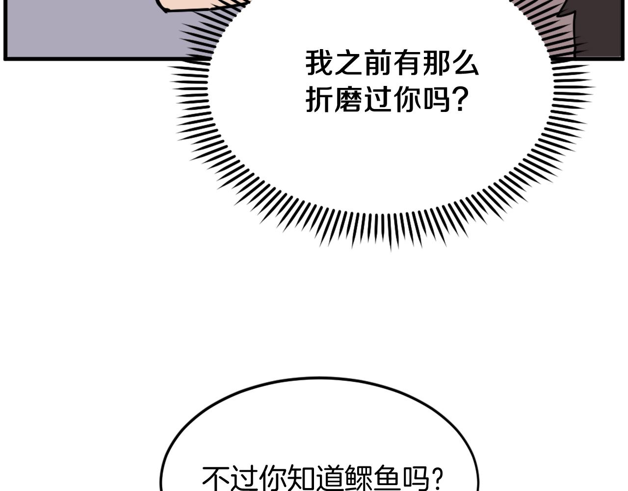 第231话 邪派第一高手！135