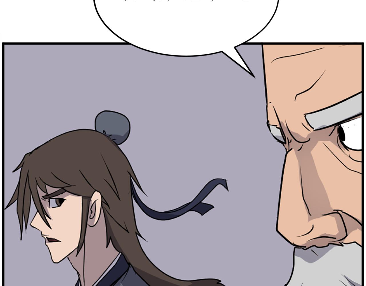 第231话 邪派第一高手！136