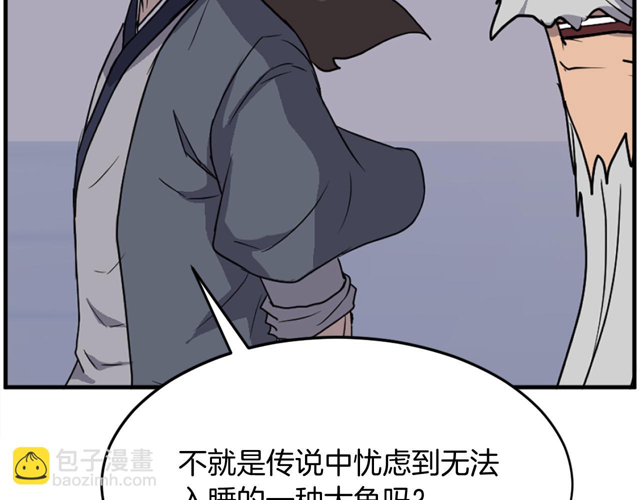 第231话 邪派第一高手！137