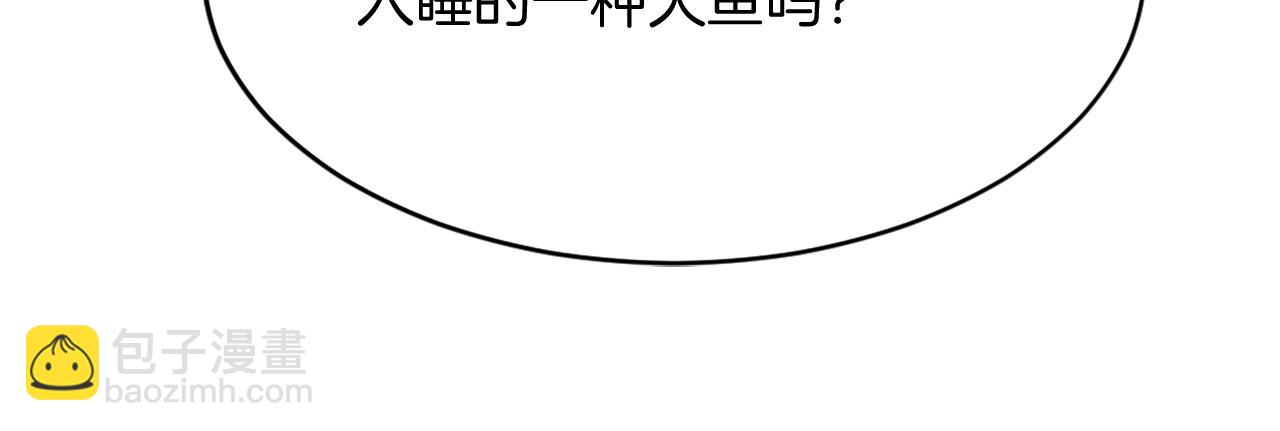 第231话 邪派第一高手！138