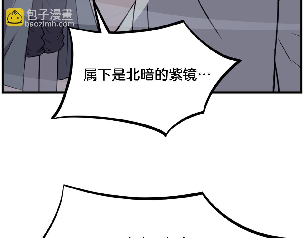 第231话 邪派第一高手！14