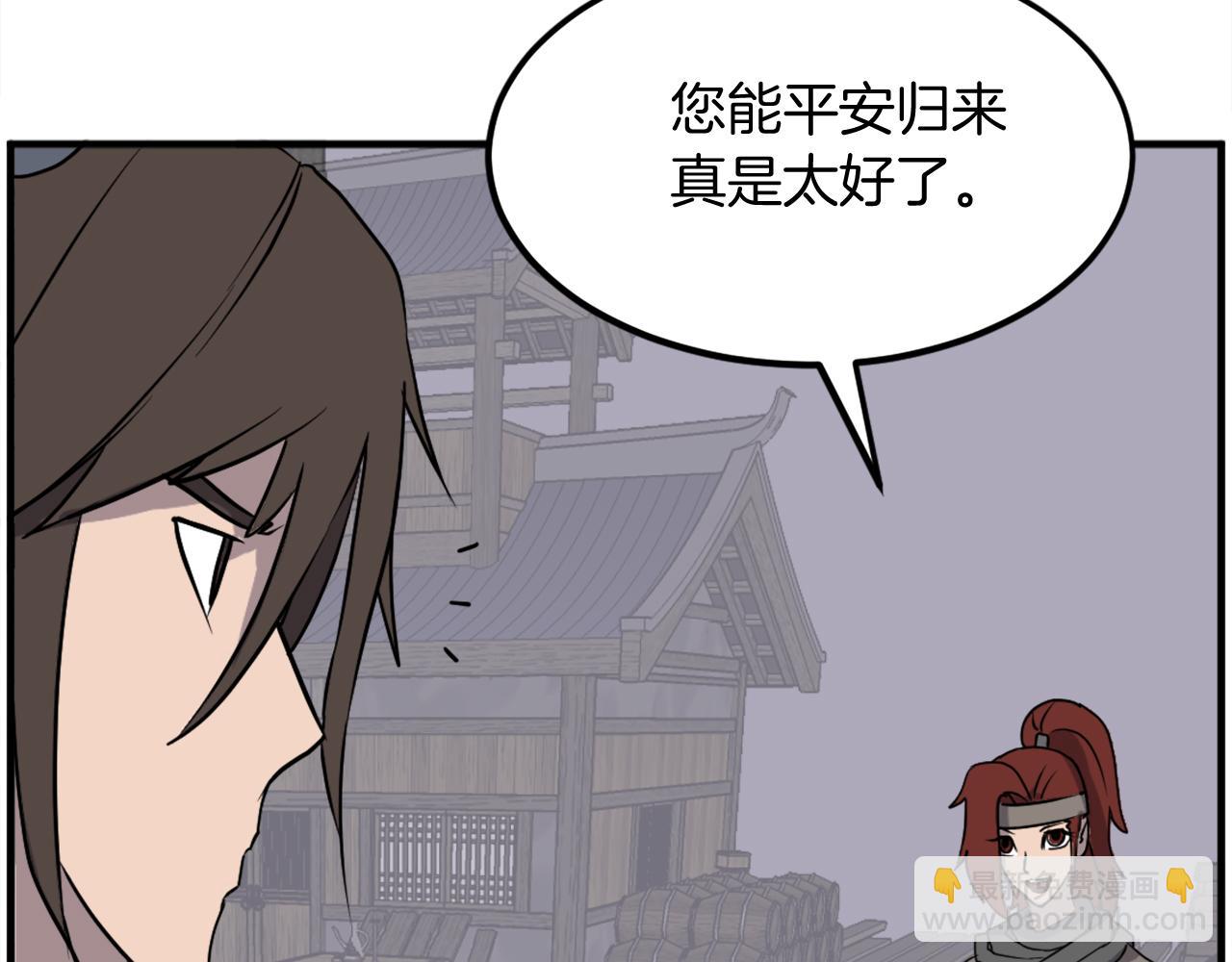 第231话 邪派第一高手！142