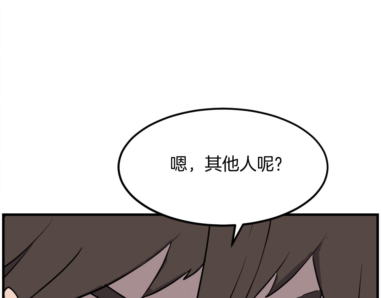 第231话 邪派第一高手！144